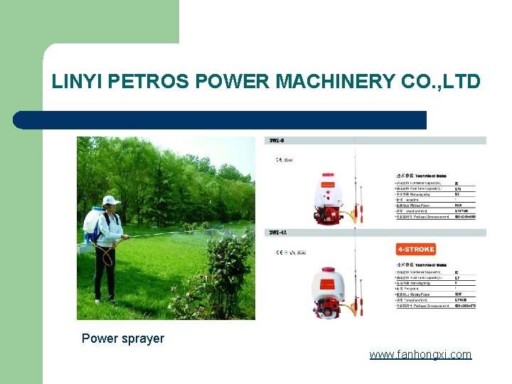 LINYI PETROS POWER MACHINERY CO. , LTD Power sprayer www. fanhongxi. com 