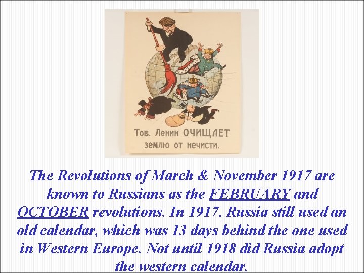 The Revolutions of March & November 1917 are known to Russians as the FEBRUARY