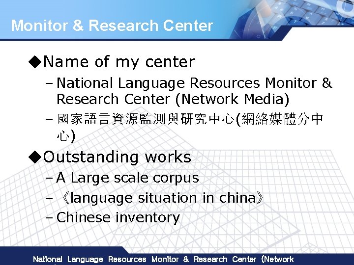 Monitor & Research Center u. Name of my center – National Language Resources Monitor