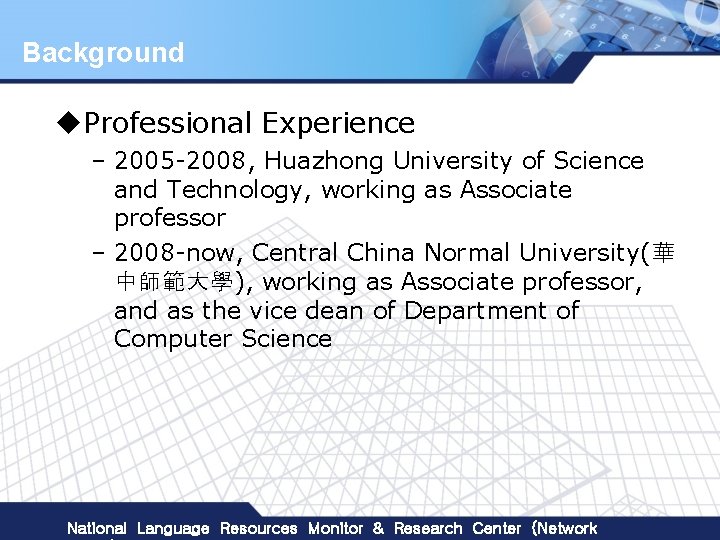 Background u. Professional Experience – 2005 -2008, Huazhong University of Science and Technology, working