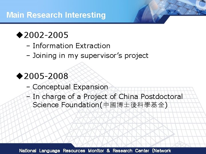 Main Research Interesting u 2002 -2005 – Information Extraction – Joining in my supervisor’s