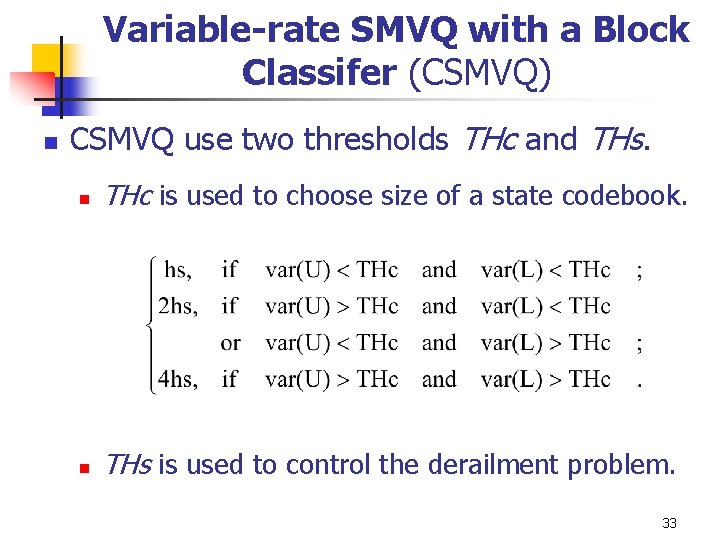 Variable-rate SMVQ with a Block Classifer (CSMVQ) n CSMVQ use two thresholds THc and Variable-rate SMVQ with a Block Classifer (CSMVQ) n CSMVQ use two thresholds THc and