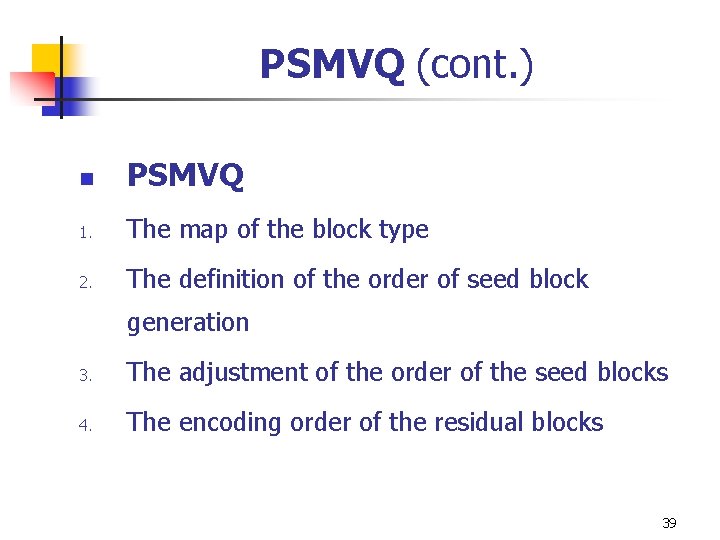 PSMVQ (cont. ) n PSMVQ 1. The map of the block type 2. The PSMVQ (cont. ) n PSMVQ 1. The map of the block type 2. The