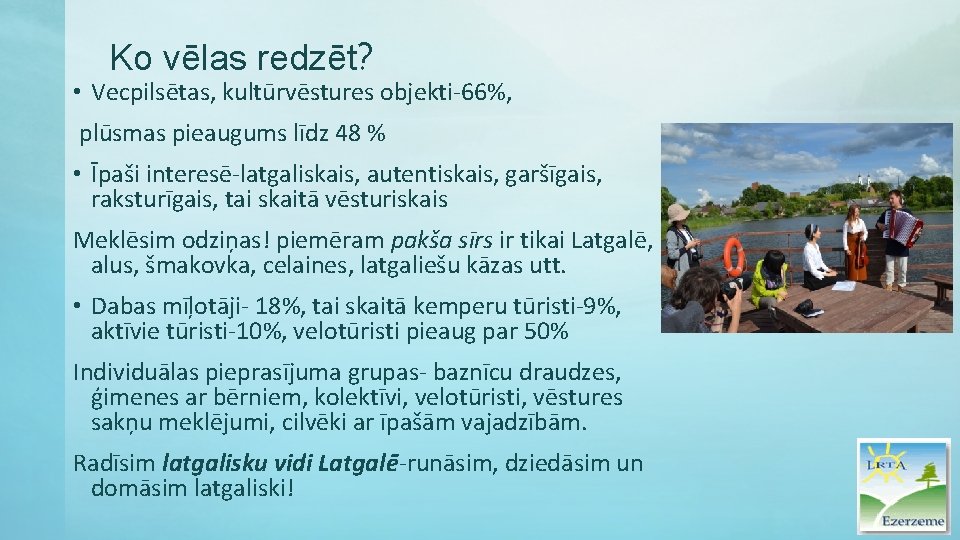 Ko vēlas redzēt? • Vecpilsētas, kultūrvēstures objekti-66%, plūsmas pieaugums līdz 48 % • Īpaši