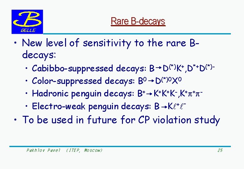 Rare B-decays • New level of sensitivity to the rare Bdecays: • • Cabibbo-suppressed