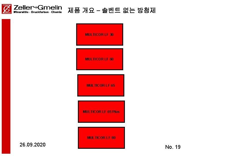 제품 개요 – 솔벤트 없는 방청제 MULTICOR LF 30 MULTICOR LF 65 Plus MULTICOR 제품 개요 – 솔벤트 없는 방청제 MULTICOR LF 30 MULTICOR LF 65 Plus MULTICOR