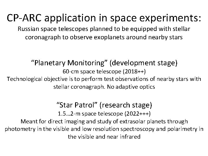 CP-ARC application in space experiments: Russian space telescopes planned to be equipped with stellar