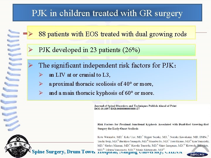 PJK in children treated with GR surgery Ø 88 patients with EOS treated with