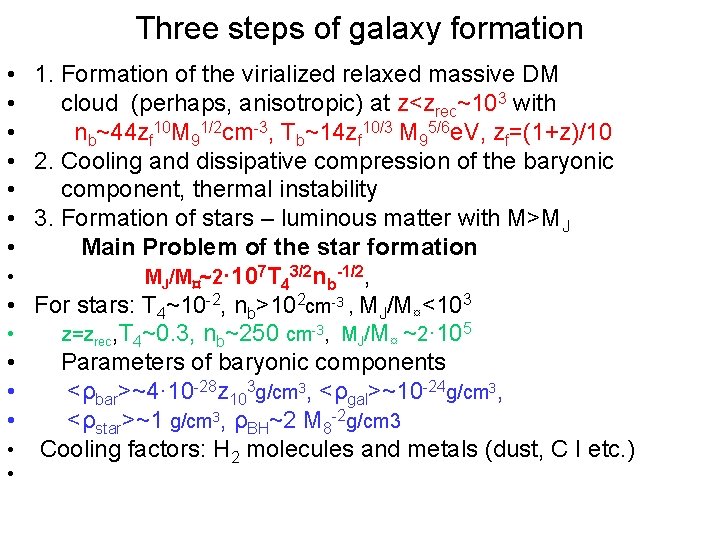 Three steps of galaxy formation • 1. Formation of the virialized relaxed massive DM
