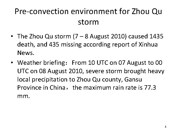 Pre-convection environment for Zhou Qu storm • The Zhou Qu storm (7 – 8