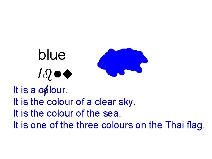 blue /blu It is a ùcolour. / It is the colour of a clear