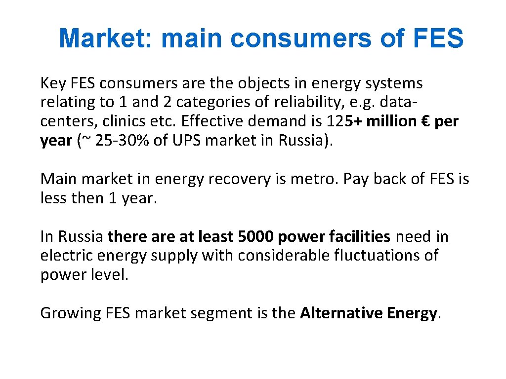 Market: main consumers of FES Key FES consumers are the objects in energy systems