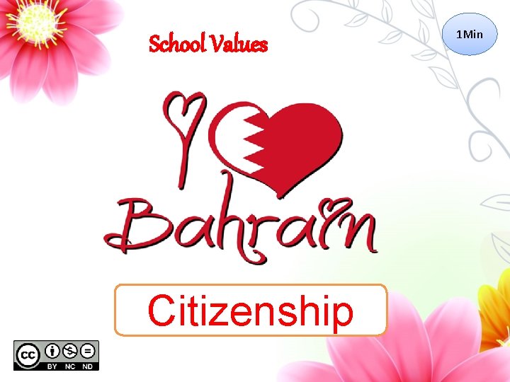 School Values Citizenship 1 Min 