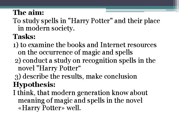 The aim: To study spells in "Harry Potter" and their place in modern society.