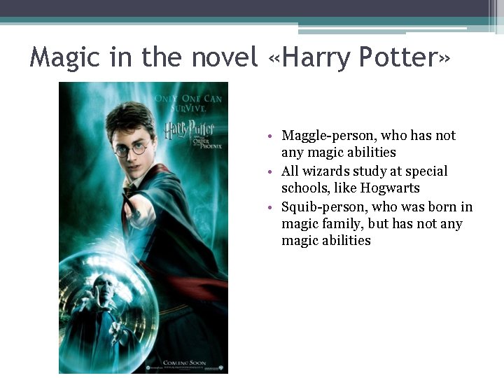 Magic in the novel «Harry Potter» • Maggle-person, who has not any magic abilities