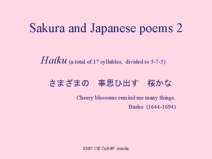 Sakura and Japanese poems 2 Haiku (a total of 17 syllables, divided to 5