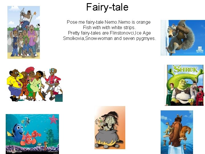 Fairy-tale Pose me fairy-tale Nemo is orange Fish with white strips. Pretty fairy-tales are