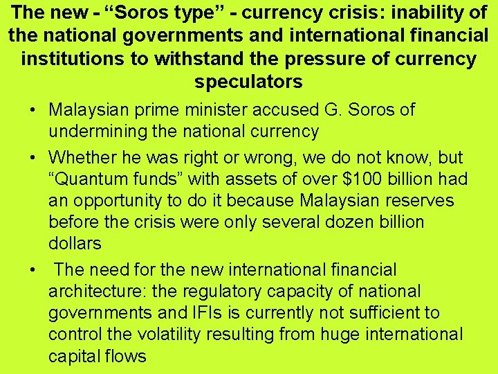 The new - “Soros type” - currency crisis: inability of the national governments and