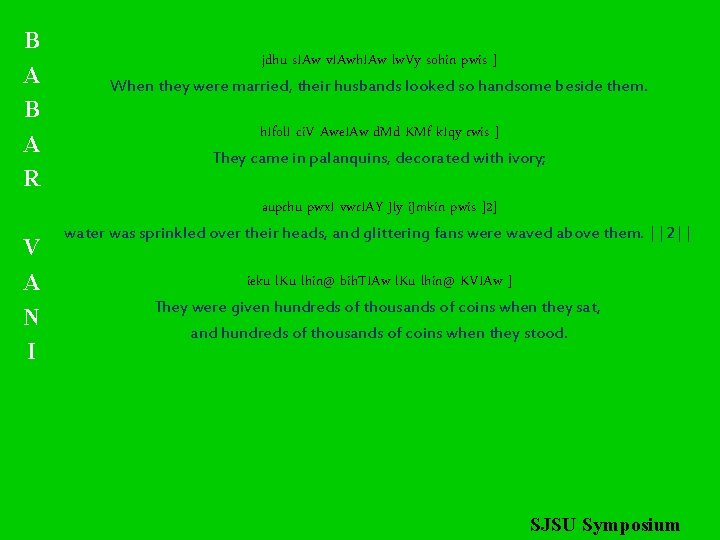 B A R jdhu s. IAw v. IAwh. IAw lw. Vy sohin pwis ]