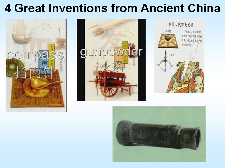 4 Great Inventions from Ancient China 