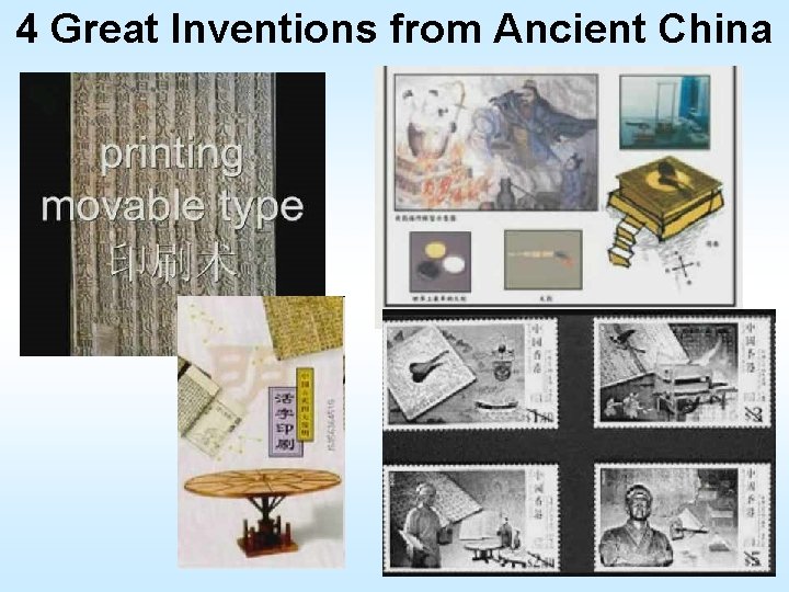 4 Great Inventions from Ancient China 