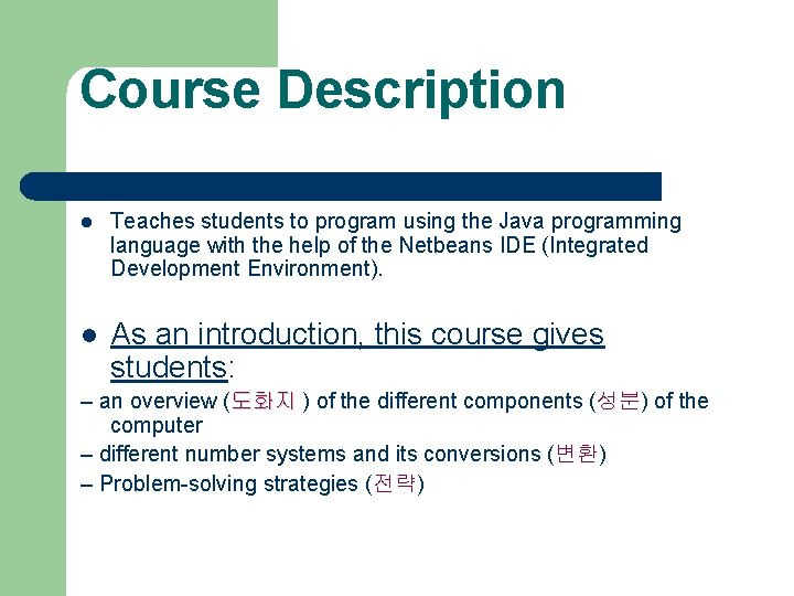 Course Description l Teaches students to program using the Java programming language with the