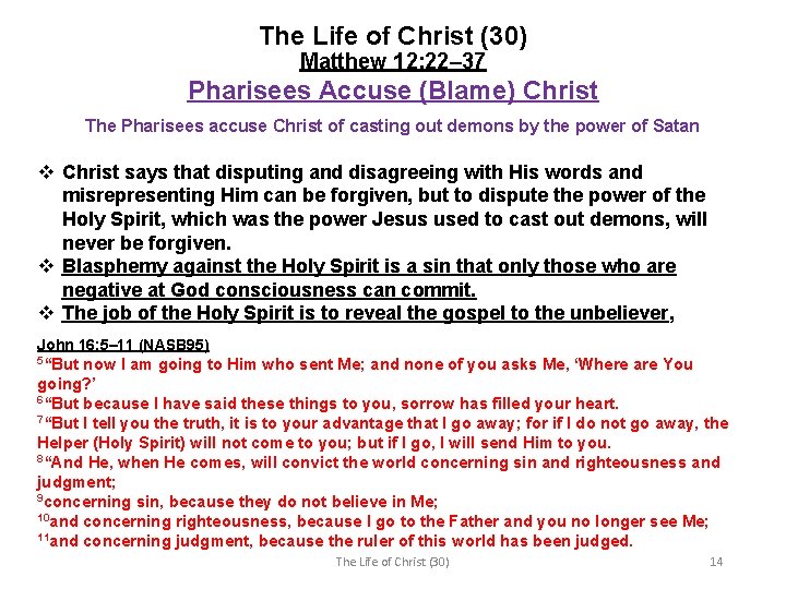 The Life of Christ (30) Matthew 12: 22– 37 Pharisees Accuse (Blame) Christ The