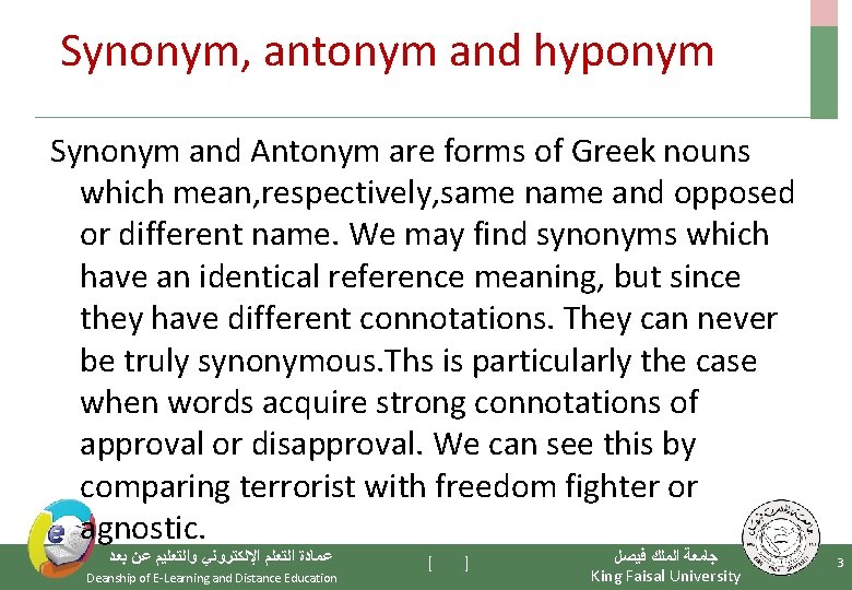 Synonym, antonym and hyponym Synonym and Antonym are forms of Greek nouns which mean,