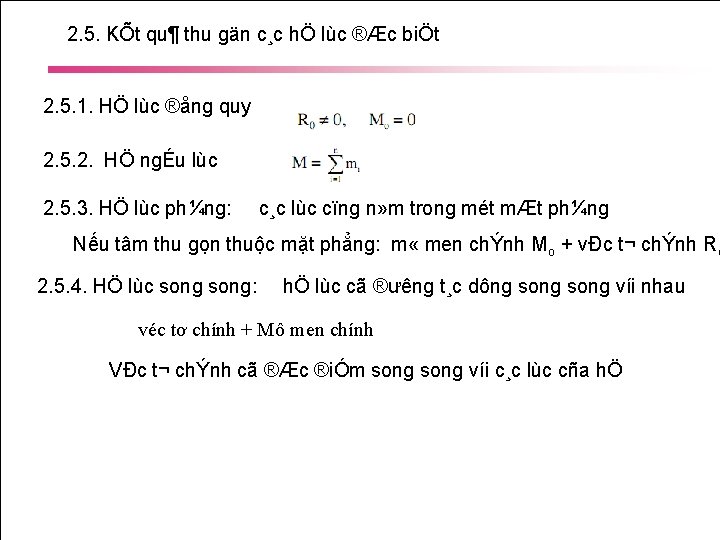 2. 5. KÕt qu¶ thu gän c¸c hÖ lùc ®Æc biÖt 2. 5. 1.