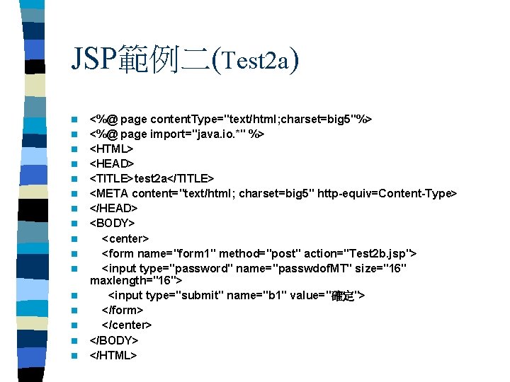 JSP範例二(Test 2 a) n n n n <%@ page content. Type="text/html; charset=big 5"%> <%@
