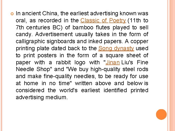  In ancient China, the earliest advertising known was oral, as recorded in the
