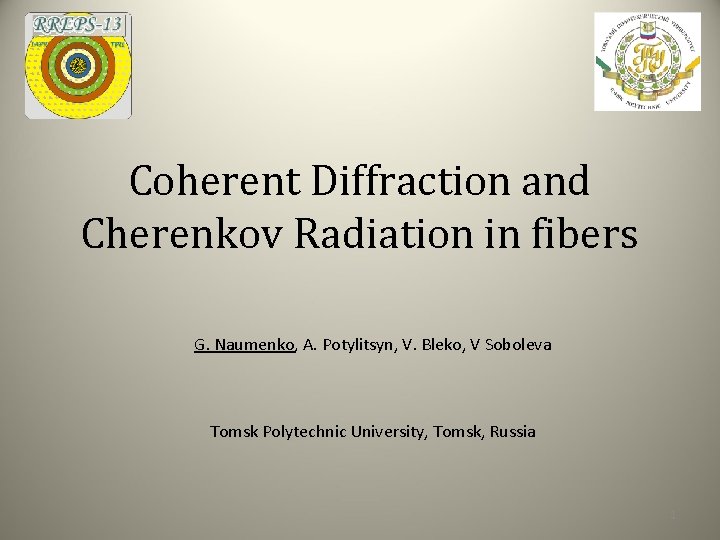Coherent Diffraction and Cherenkov Radiation in fibers G. Naumenko, A. Potylitsyn, V. Bleko, V
