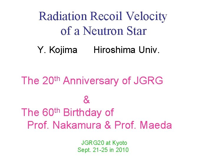 Radiation Recoil Velocity of a Neutron Star Y. Kojima Hiroshima Univ. 　 The 20