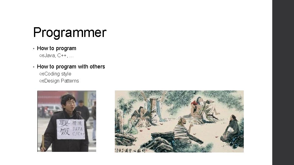Programmer • How to program Java, C++, … • How to program with others Programmer • How to program Java, C++, … • How to program with others