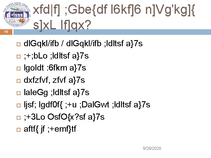 xfd|f] ; Gbe{df l 6 kf]6 n]Vg'kg]{ s]x. L If]qx? 19 dl. Gqkl/ifb /