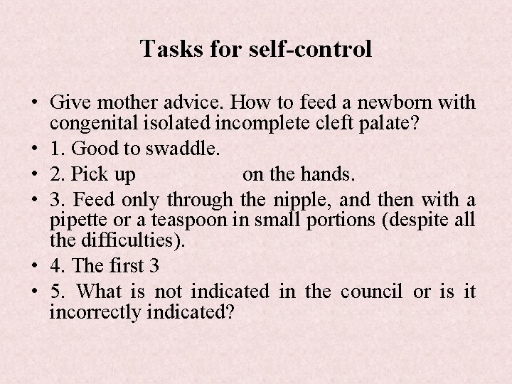 Tasks for self-control • Give mother advice. How to feed a newborn with congenital