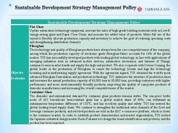 * Sustainable Development Strategy Management Policy Objective Evaluation Flat Glass Update automation technology equipment,