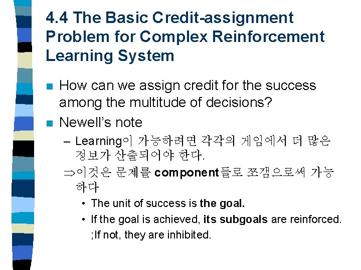 4. 4 The Basic Credit-assignment Problem for Complex Reinforcement Learning System n n How
