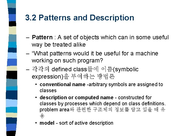 3. 2 Patterns and Description – Pattern : A set of objects which can