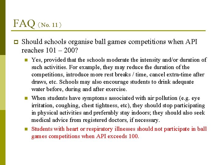 FAQ（No. 11） p Should schools organise ball games competitions when API reaches 101 –