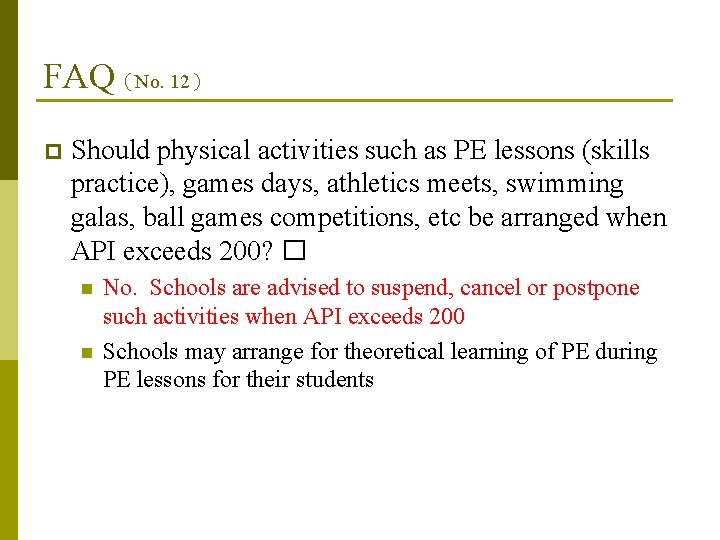 FAQ（No. 12） p Should physical activities such as PE lessons (skills practice), games days,