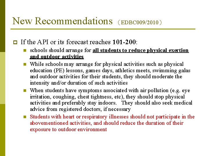 New Recommendations （EDBC 009/2010） p If the API or its forecast reaches 101 -200: