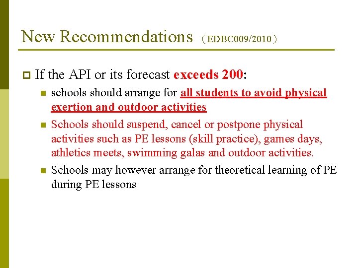 New Recommendations （EDBC 009/2010） p If the API or its forecast exceeds 200: n