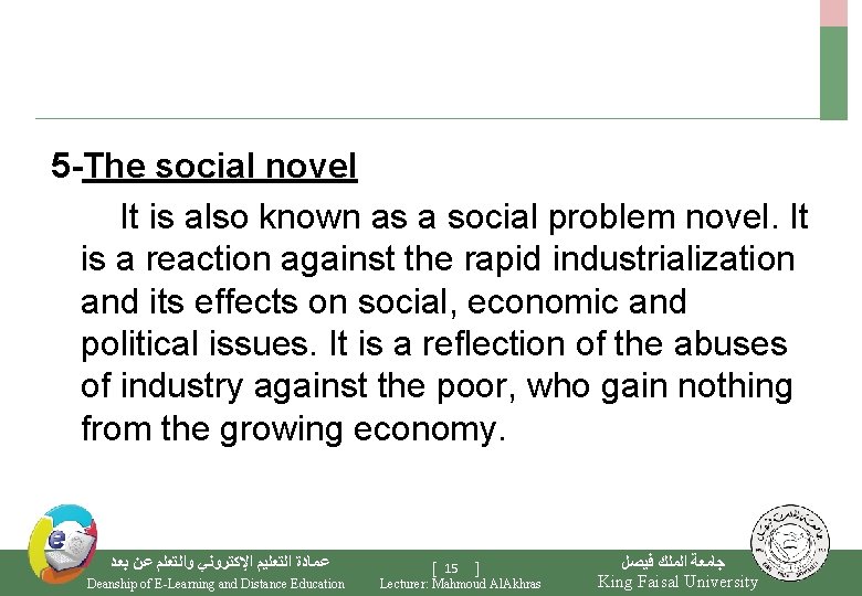 5 -The social novel It is also known as a social problem novel. It