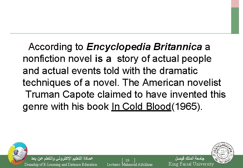  According to Encyclopedia Britannica a nonfiction novel is a story of actual people