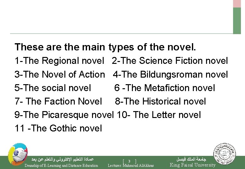 These are the main types of the novel. 1 -The Regional novel 2 -The