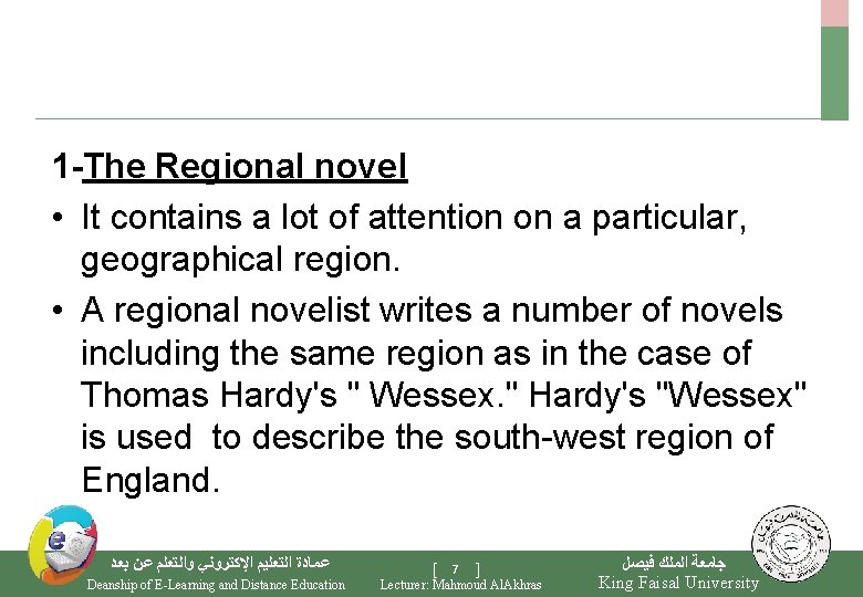 1 -The Regional novel • It contains a lot of attention on a particular,