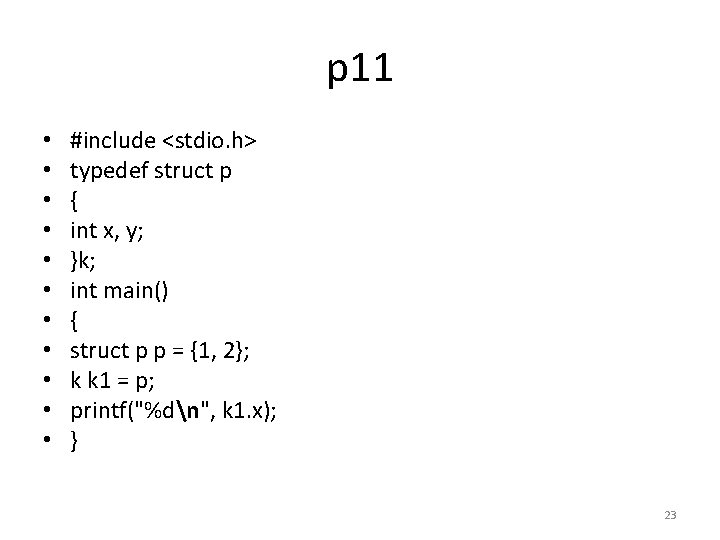 p 11 • • • #include <stdio. h> typedef struct p { int x,
