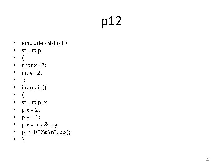 p 12 • • • • #include <stdio. h> struct p { char x