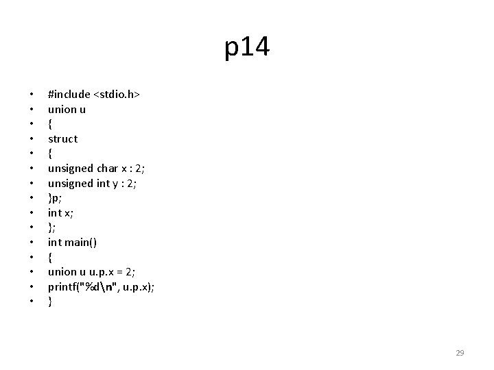 p 14 • • • • #include <stdio. h> union u { struct {